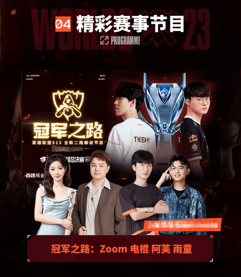 队在关键轮 队在关键轮