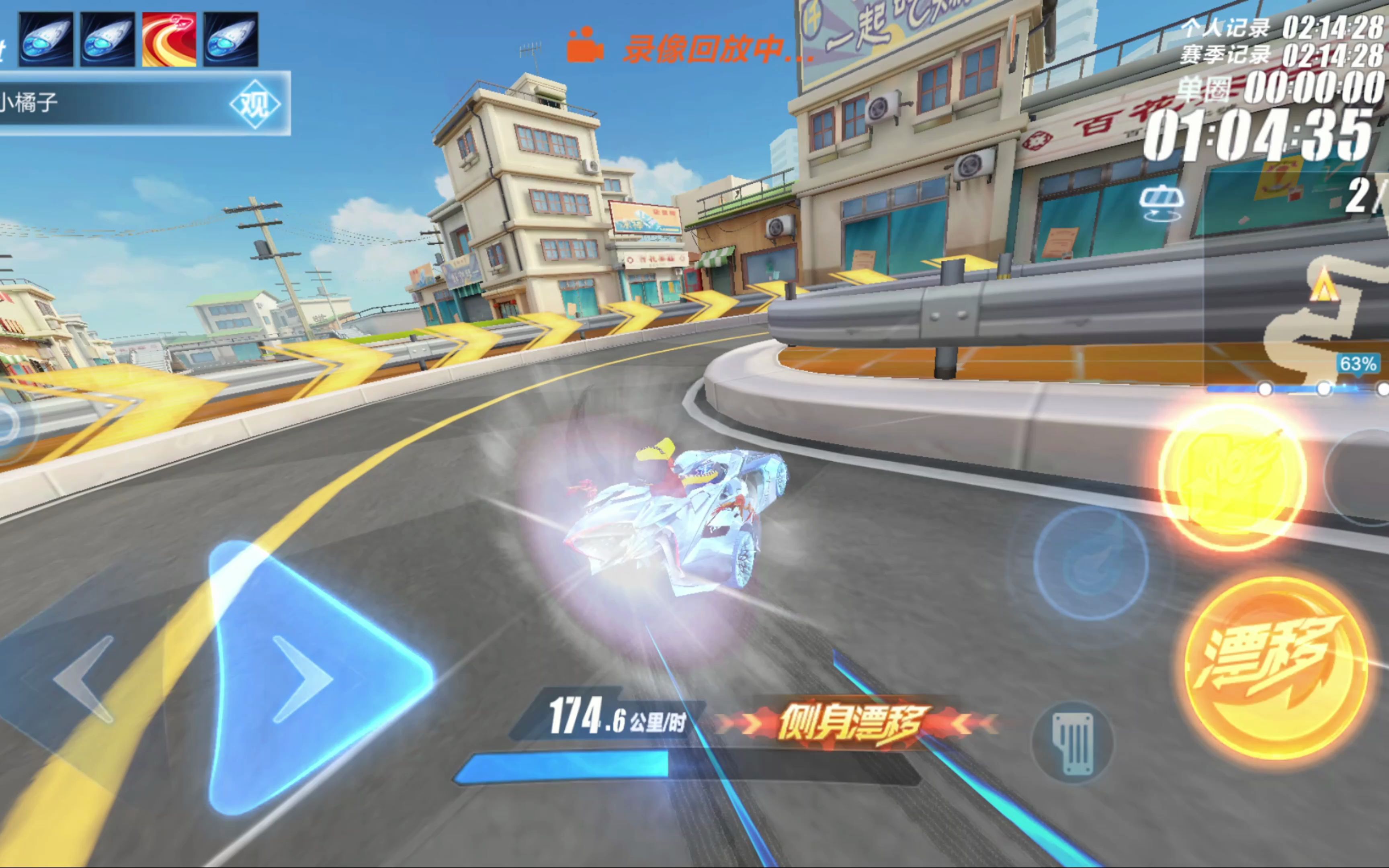 如果托雷在 如果托雷在