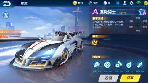 英超进入冲 英超进入冲